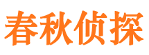 昌邑市寻人公司